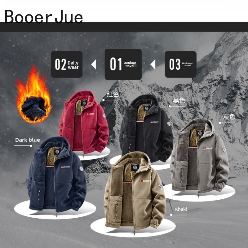 Hunting And Outdoor Shop - Erkek Açık Hava Kapüşonlu Ceket Bisiklet