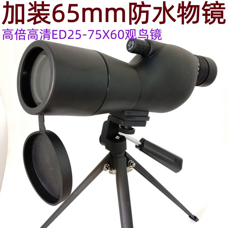 Monocular Night Vision - ED Monoküler Teleskop Yüksek Çözünürlüklü Düşük