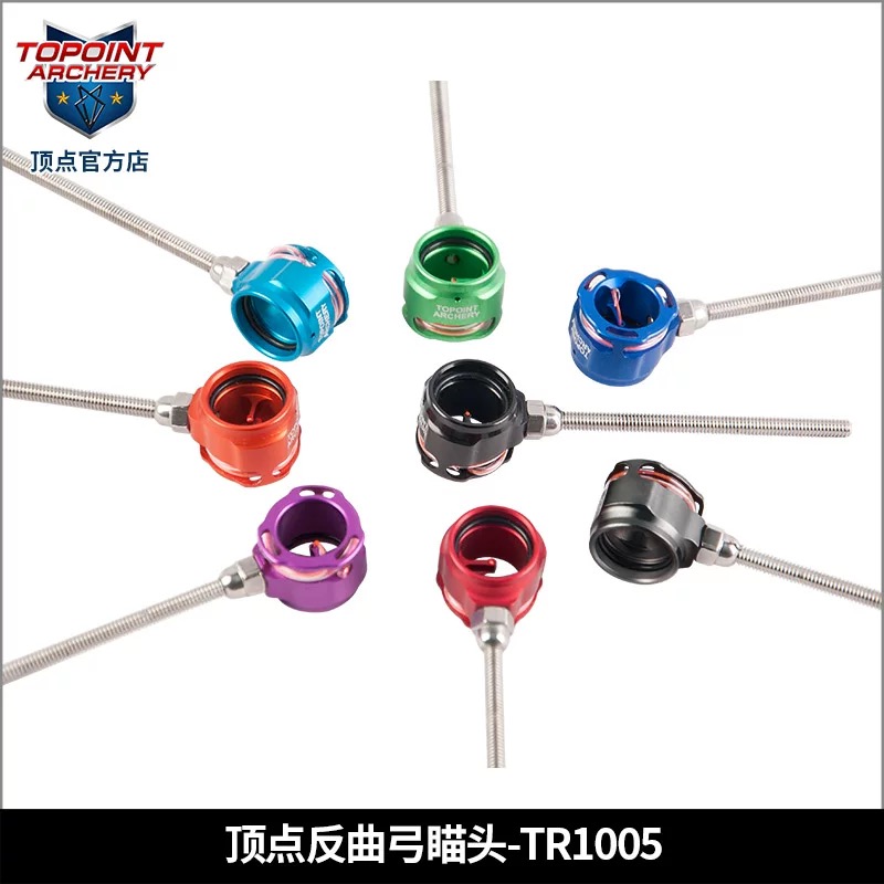 TOPOINT TR1005 Okçuluk Olimpik - Arrow Carbon Shaft incelemesi ve fiyatı