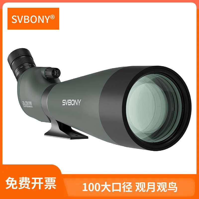 SVBONY monoküler kuş gözlem ay - Monocular Night Vision incelemesi ve fiyatı