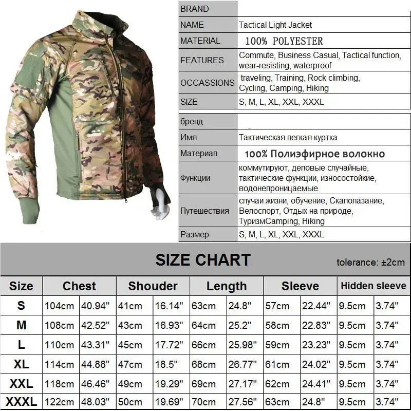 Yürüyüş Taktik Ceket Erkekler  - Outdoor Hunting Coat incelemesi ve fiyatı